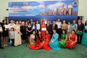 CIES Study , China international Education Services (2)