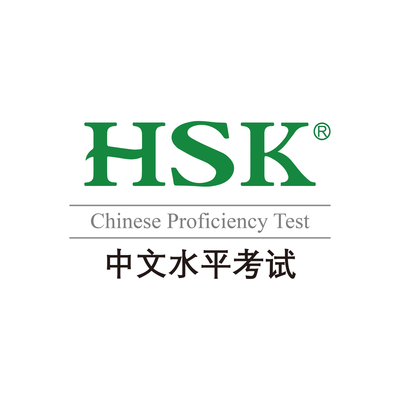 HSK Certificate Programme